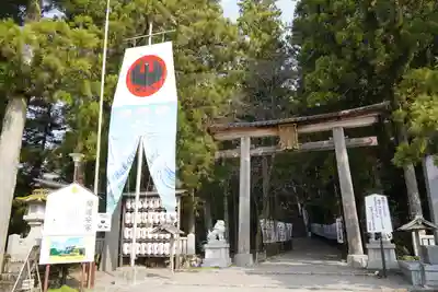 熊野本宮大社(和歌山県)