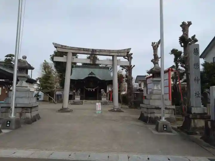 葛懸神社(岐阜県)