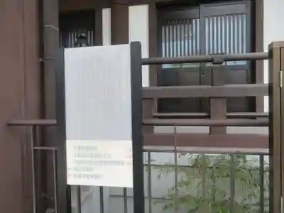 東福寺のその他建物