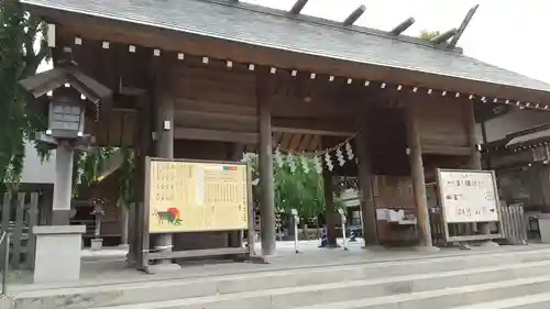 開成山大神宮の山門・神門