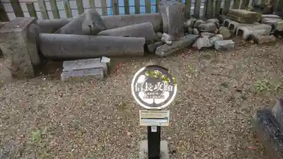 星神社(愛知県)