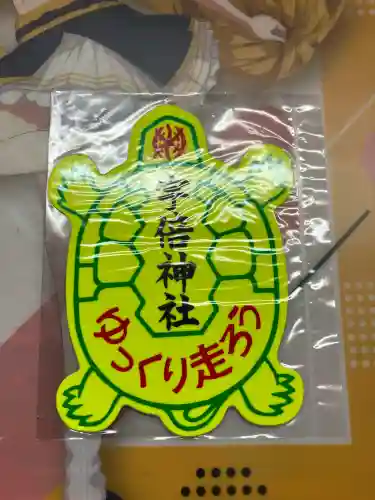 宇倍神社の{uncategorized: "未分類", other: "その他", undefined: "問題あり", building: "その他建物", grave: "お墓", sacred_gate: "鳥居", guardian: "狛犬", statue: "像", buddha: "仏像", history: "歴史", nature: "自然", garden: "庭園", animal: "動物", pagoda: "塔", temizu: "手水舎", mountain_gate: "山門・神門", sanctuary: "本殿・本堂", subordinate: "末社・摂社", art: "芸術", scenery: "景色", jizo: "地蔵", ema: "絵馬", goshuin: "御朱印", omikuji: "おみくじ", items: "授与品その他", amulet: "お守り", goshuincho: "御朱印帳", eats: "食事", festival: "お祭り", votive_dance: "神楽", shichigosan: "七五三参", wedding: "結婚式", experience: "体験その他", initially: "初詣", around: "周辺", anti_infection: "感染症対策"}