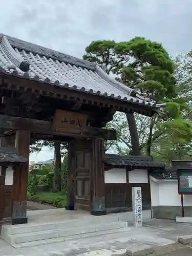 長清寺の山門