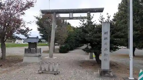川西神社の鳥居