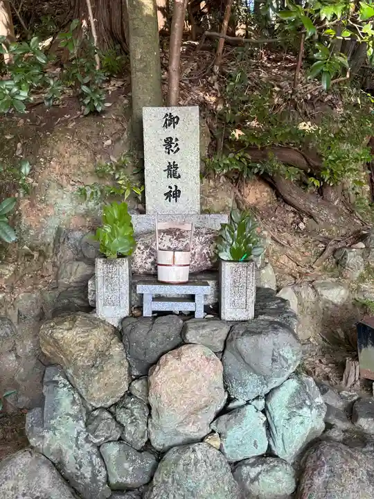 二葉姫稲荷神社(京都府)