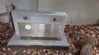 坐摩神社のその他建物