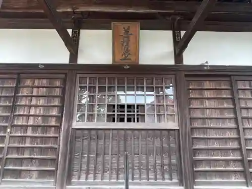 一宮寺(香川県)
