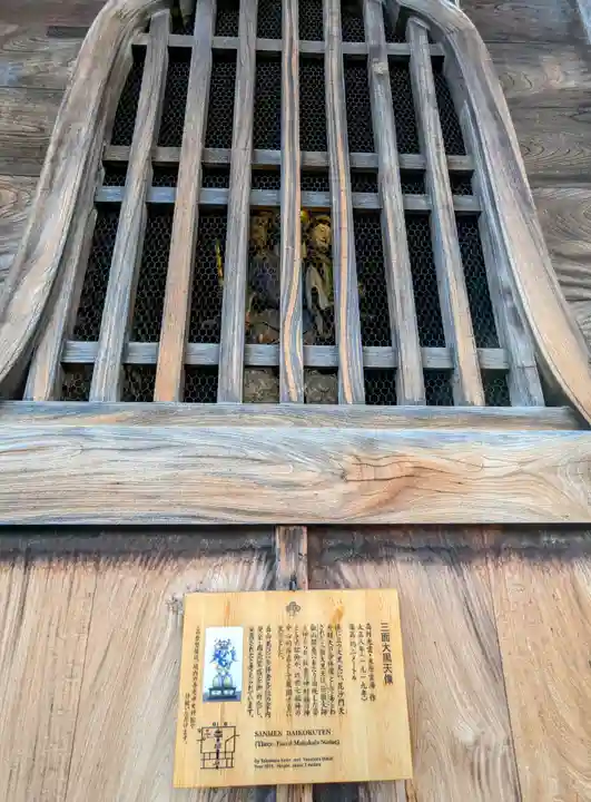 善光寺(長野県)