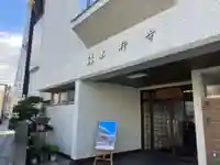 本行寺(東京都)