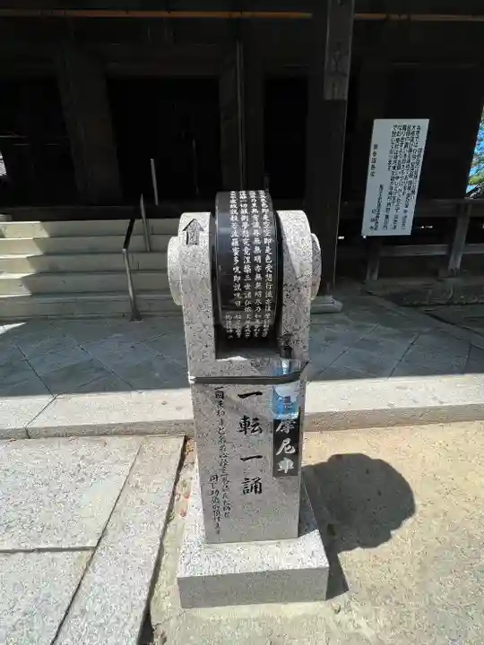 斑鳩寺のその他建物