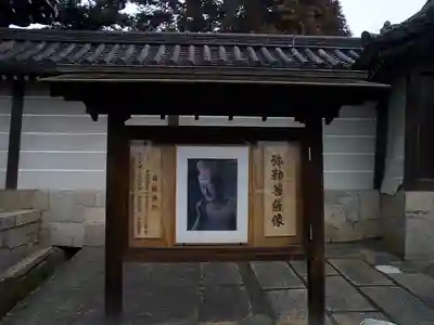 廣隆寺のその他建物