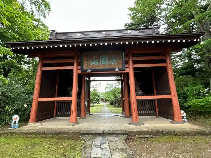 国分寺(新潟県)