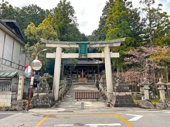 松尾神社の山門・神門