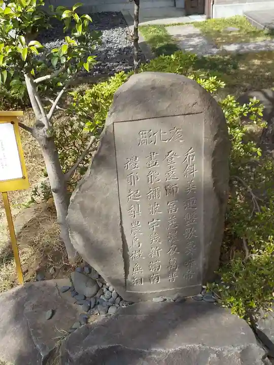 根生院(東京都)