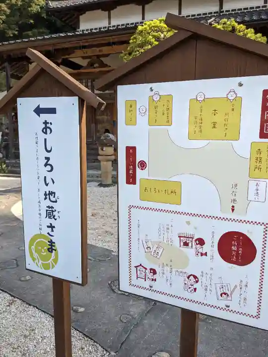 清巌寺(島根県)