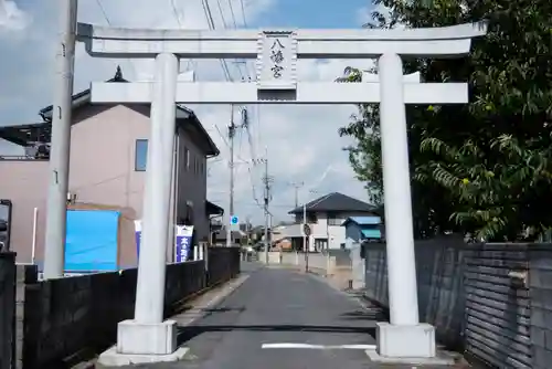 間々田八幡宮の鳥居