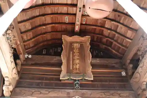 二本松神社の本殿