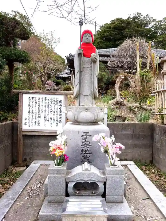 持経寺(神奈川県)