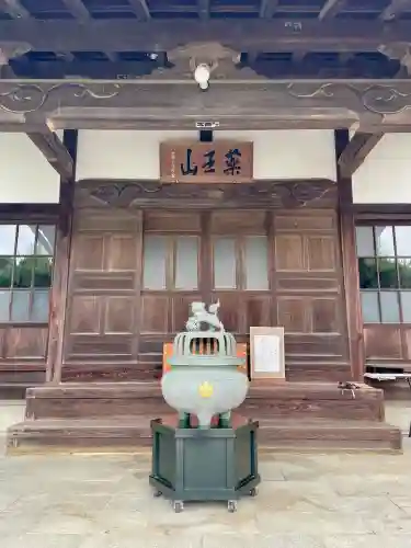 福正院(埼玉県)