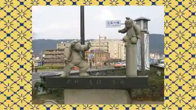 六波羅蜜寺(京都府)