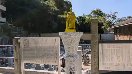 霊明神社(京都府)