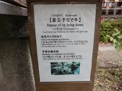 熊野若王子神社のその他建物