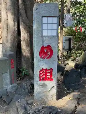 増上寺(東京都)