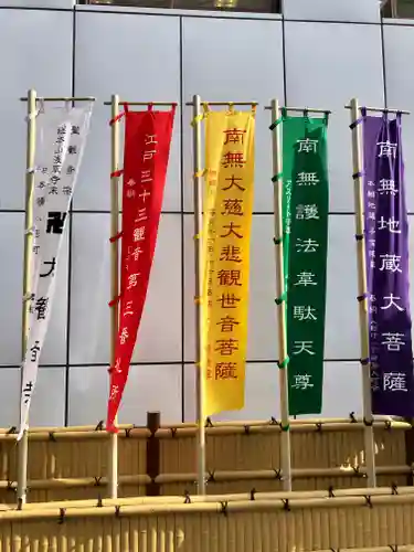 大観音寺のその他建物