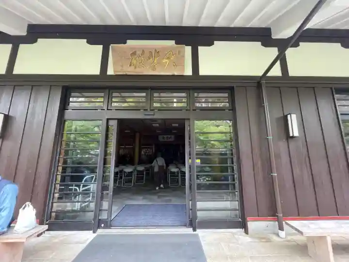 大慈寺(三重県)