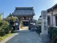 誓昌院の{uncategorized: "未分類", other: "その他", undefined: "問題あり", building: "その他建物", grave: "お墓", sacred_gate: "鳥居", guardian: "狛犬", statue: "像", buddha: "仏像", history: "歴史", nature: "自然", garden: "庭園", animal: "動物", pagoda: "塔", temizu: "手水舎", mountain_gate: "山門・神門", sanctuary: "本殿・本堂", subordinate: "末社・摂社", art: "芸術", scenery: "景色", jizo: "地蔵", ema: "絵馬", goshuin: "御朱印", omikuji: "おみくじ", items: "授与品その他", amulet: "お守り", goshuincho: "御朱印帳", eats: "食事", festival: "お祭り", votive_dance: "神楽", shichigosan: "七五三参", wedding: "結婚式", experience: "体験その他", initially: "初詣", around: "周辺", anti_infection: "感染症対策"}