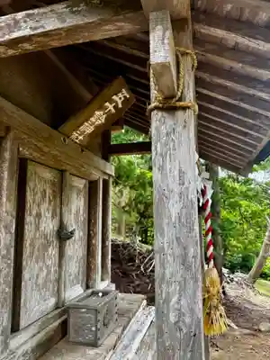 金華山黄金山神社(宮城県)