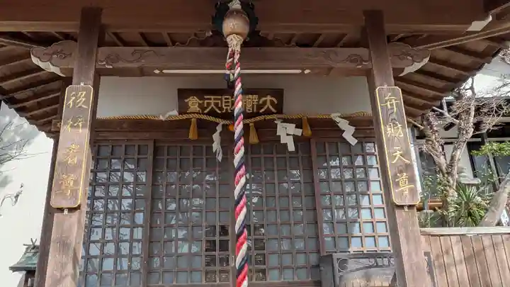 聖天宮 西江寺(大阪府)