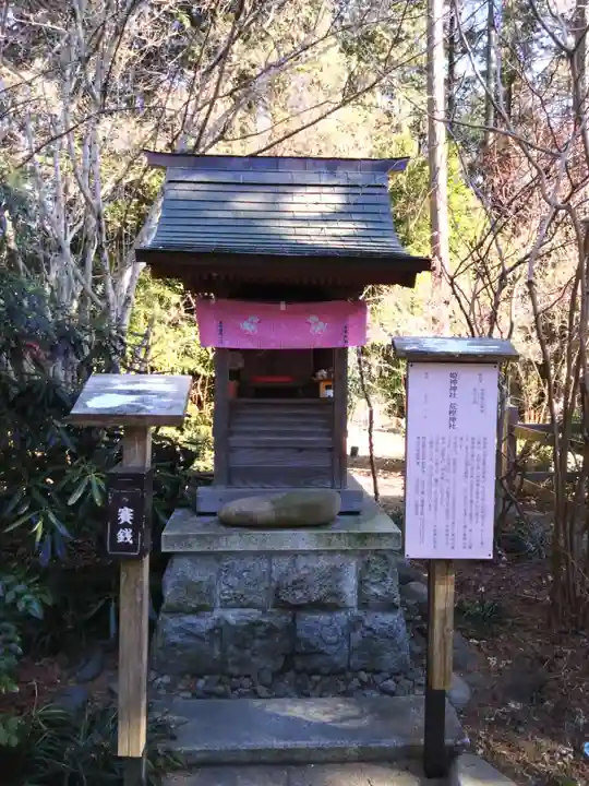 大前神社(栃木県)