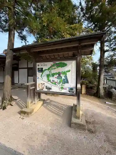 八重垣神社の{uncategorized: "未分類", other: "その他", undefined: "問題あり", building: "その他建物", grave: "お墓", sacred_gate: "鳥居", guardian: "狛犬", statue: "像", buddha: "仏像", history: "歴史", nature: "自然", garden: "庭園", animal: "動物", pagoda: "塔", temizu: "手水舎", mountain_gate: "山門・神門", sanctuary: "本殿・本堂", subordinate: "末社・摂社", art: "芸術", scenery: "景色", jizo: "地蔵", ema: "絵馬", goshuin: "御朱印", omikuji: "おみくじ", items: "授与品その他", amulet: "お守り", goshuincho: "御朱印帳", eats: "食事", festival: "お祭り", votive_dance: "神楽", shichigosan: "七五三参", wedding: "結婚式", experience: "体験その他", initially: "初詣", around: "周辺", anti_infection: "感染症対策"}
