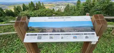 長光院(山形県)