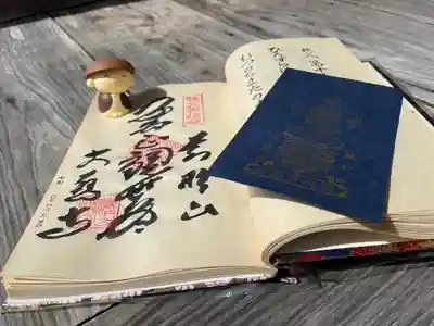 大慈寺の御朱印