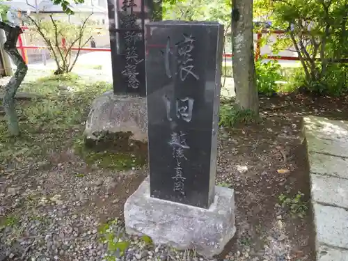 天照皇太神宮のその他建物