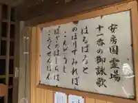 金銅寺のその他建物