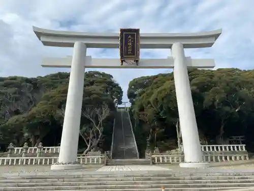 大洗磯前神社(茨城県)