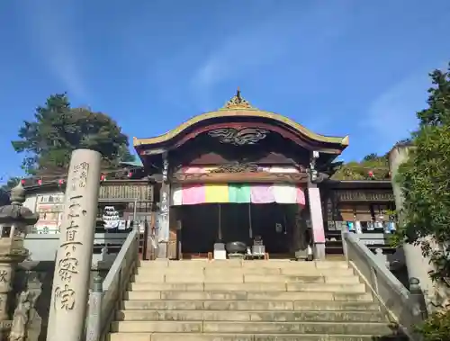 玉眞院玉川大師(東京都)