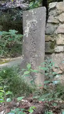 中山寺奥之院(兵庫県)