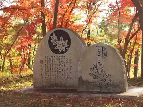 足利織姫神社の像