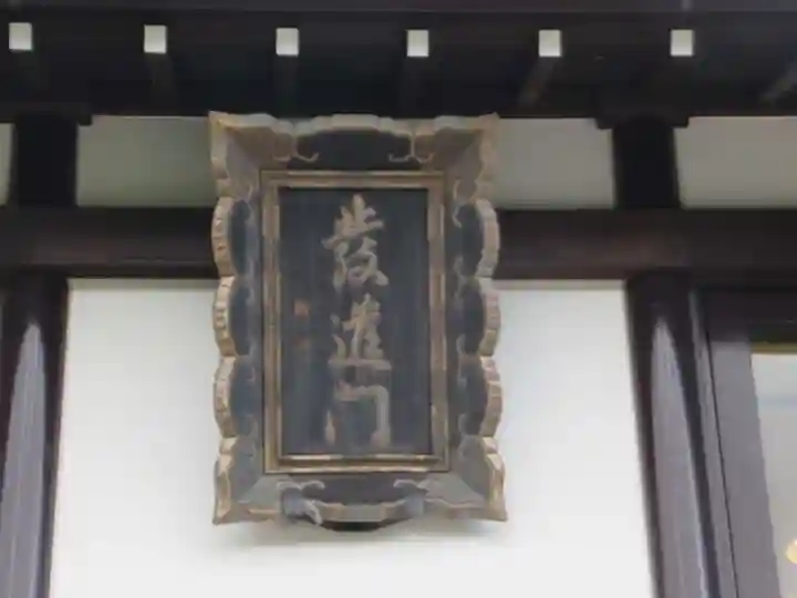 東本願寺本廟 牛久浄苑(牛久大仏)(茨城県)