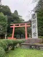 香取神宮の{uncategorized: "未分類", other: "その他", undefined: "問題あり", building: "その他建物", grave: "お墓", sacred_gate: "鳥居", guardian: "狛犬", statue: "像", buddha: "仏像", history: "歴史", nature: "自然", garden: "庭園", animal: "動物", pagoda: "塔", temizu: "手水舎", mountain_gate: "山門・神門", sanctuary: "本殿・本堂", subordinate: "末社・摂社", art: "芸術", scenery: "景色", jizo: "地蔵", ema: "絵馬", goshuin: "御朱印", omikuji: "おみくじ", items: "授与品その他", amulet: "お守り", goshuincho: "御朱印帳", eats: "食事", festival: "お祭り", votive_dance: "神楽", shichigosan: "七五三参", wedding: "結婚式", experience: "体験その他", initially: "初詣", around: "周辺", anti_infection: "感染症対策"}