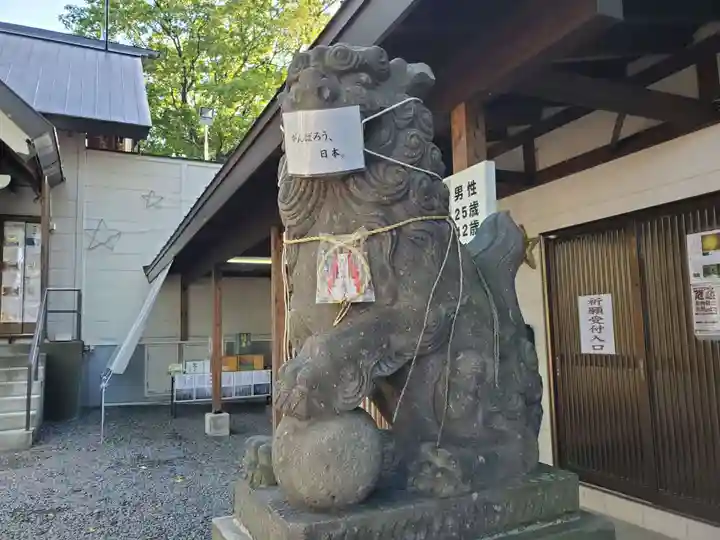 星置神社の狛犬