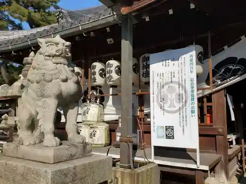 高砂神社の狛犬