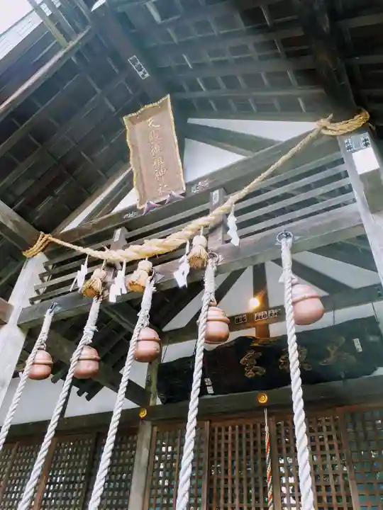 天照御祖神社のその他建物