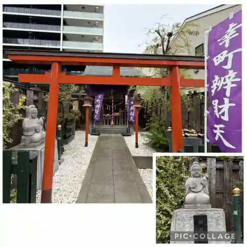 幸町辨財天の{uncategorized: "未分類", other: "その他", undefined: "問題あり", building: "その他建物", grave: "お墓", sacred_gate: "鳥居", guardian: "狛犬", statue: "像", buddha: "仏像", history: "歴史", nature: "自然", garden: "庭園", animal: "動物", pagoda: "塔", temizu: "手水舎", mountain_gate: "山門・神門", sanctuary: "本殿・本堂", subordinate: "末社・摂社", art: "芸術", scenery: "景色", jizo: "地蔵", ema: "絵馬", goshuin: "御朱印", omikuji: "おみくじ", items: "授与品その他", amulet: "お守り", goshuincho: "御朱印帳", eats: "食事", festival: "お祭り", votive_dance: "神楽", shichigosan: "七五三参", wedding: "結婚式", experience: "体験その他", initially: "初詣", around: "周辺", anti_infection: "感染症対策"}