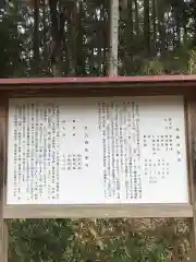 住吉神社の歴史