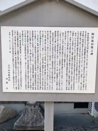 慈眼寺(滋賀県)